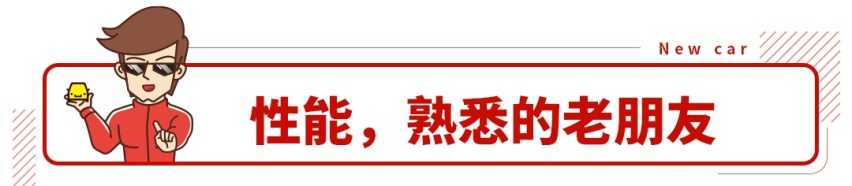 16.99万起，超亲民的合资SUV改款上市，顶配官降2万！