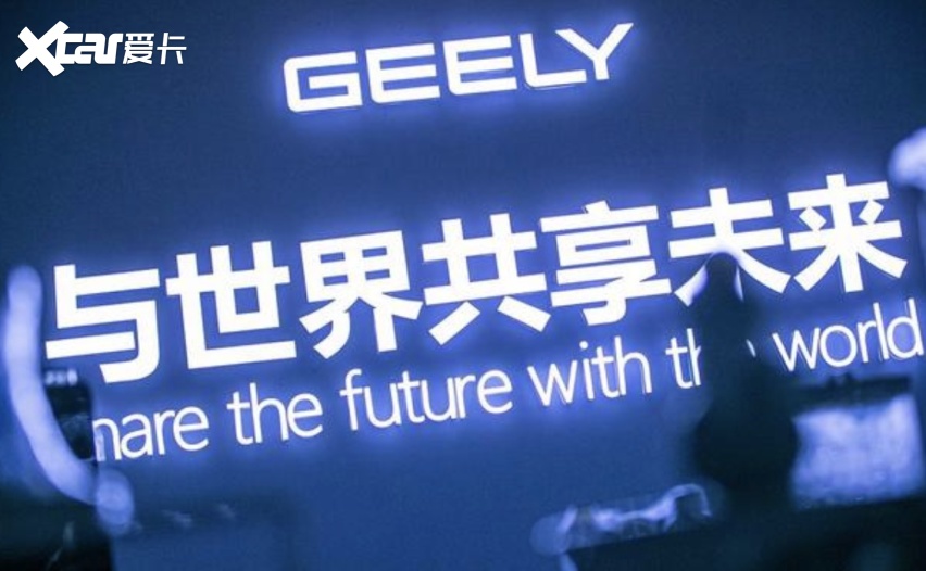 智能吉利2025战略到底发了个啥？