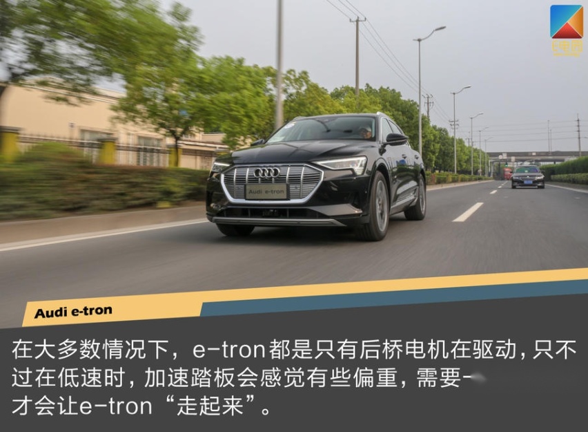 特斯拉阻击战已打响 奥迪e-tron会不会重新定义豪华纯电动