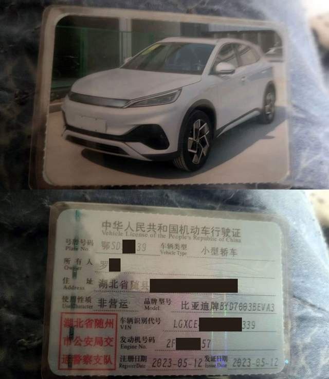 比亚迪车主怀疑“刹车失灵” 经销商拒绝提供驾驶数据