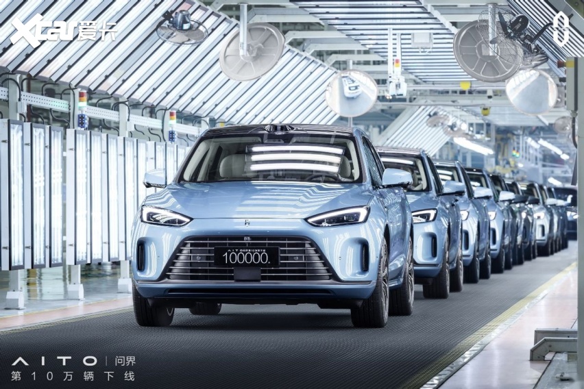 仅用15个月 AITO问界第10万台量产车正式下线