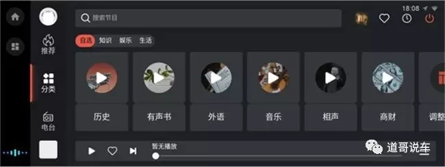 “0元”升级WindLink 4.0，东风风神AX7做最懂你