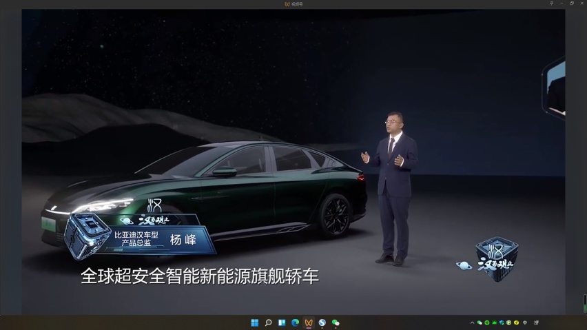 售价21.58万元起！比亚迪汉家族车型上市