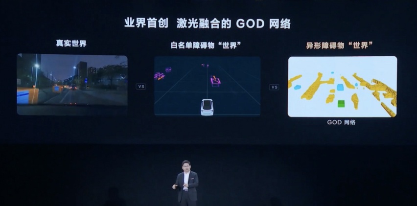 理想最强的OTA升级，其实是复刻赛车游戏和扫地机器人？