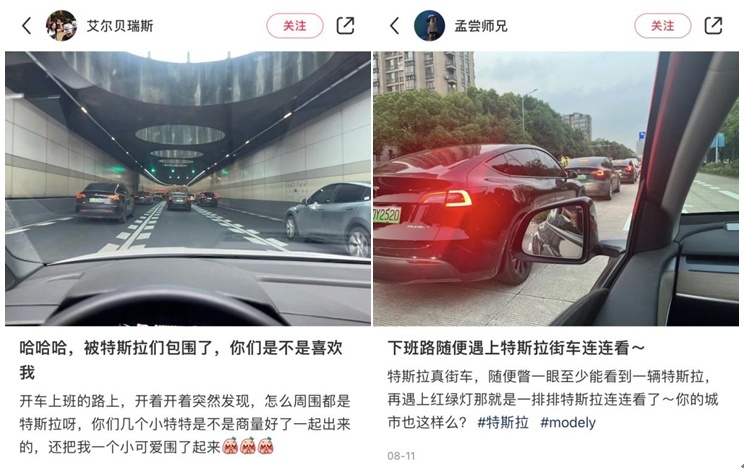 市场上有类似的电动汽车，却为什么没有一模一样的特斯拉？