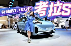 考拉S补贴后7.78万起，年轻人的全能移动堡垒有最优解了？
