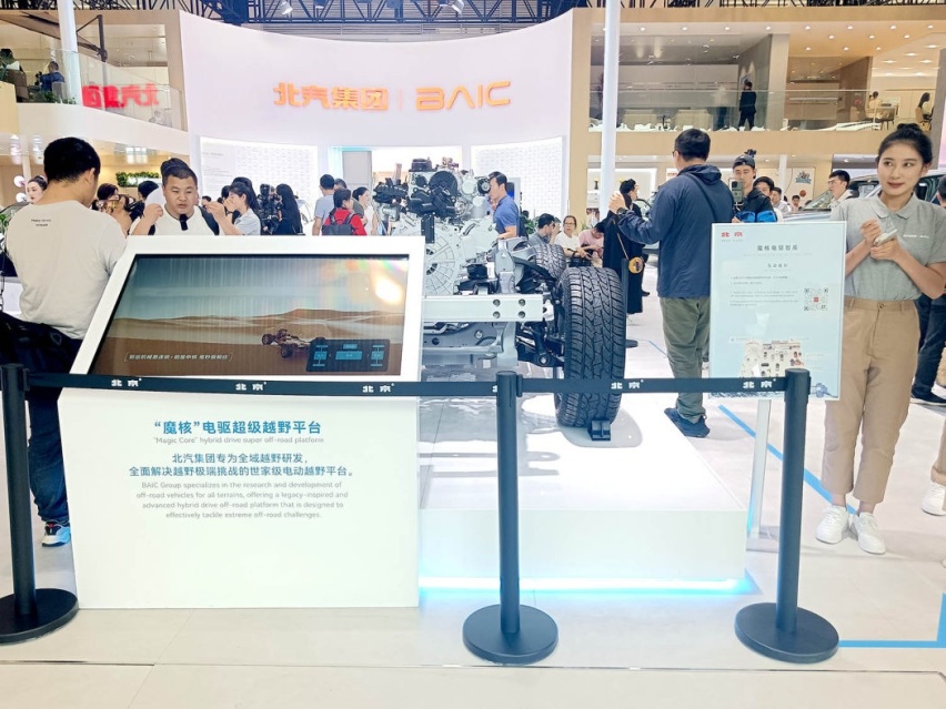 北京汽车6大看点精彩纷呈！BJ30北京车展开启预售