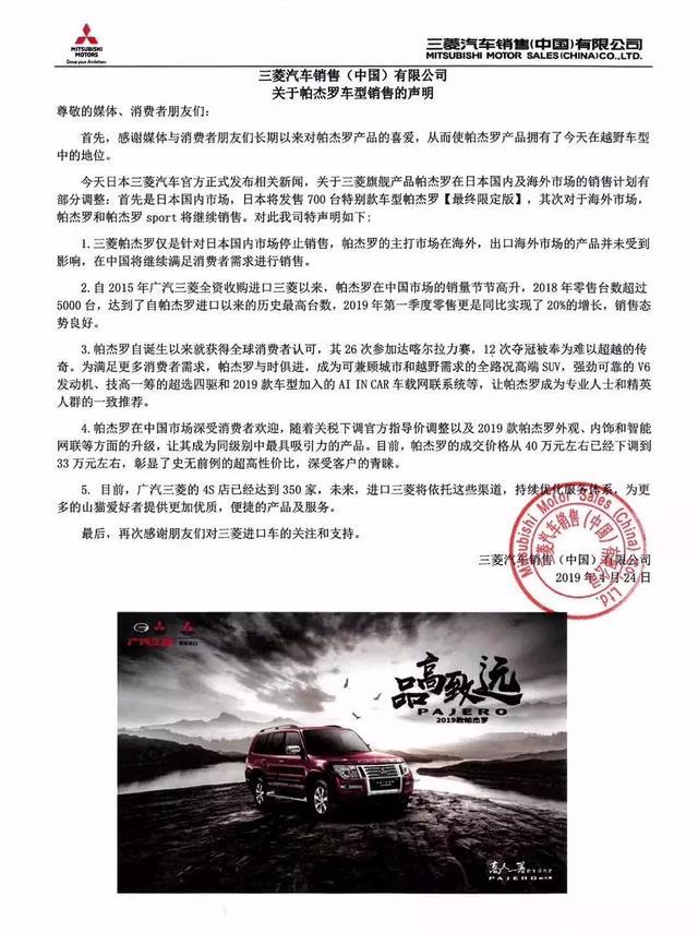 本周车市全是糟心事儿，“起火”、“维权”和“停产”！