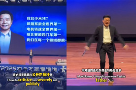 方永飞怒怼雷军背后：小米多少个“第一”在拿消费者当“脑残”？