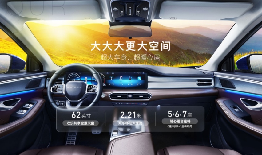 捷途X90 PLUS上市：单拿几个配置出来就够合资SUV尴尬一辈子