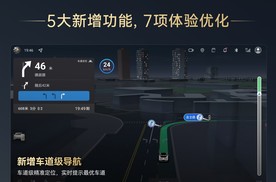 比亚迪8月OTA来了：这不是修补，而是真正的“上新”