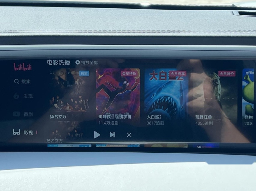 沉浸式体验阿维塔11鸿蒙座舱 三指飞屏+海量独占APP