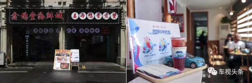 试驾时放开双手双脚吓醒小伙伴,这不是冒险是常规操作