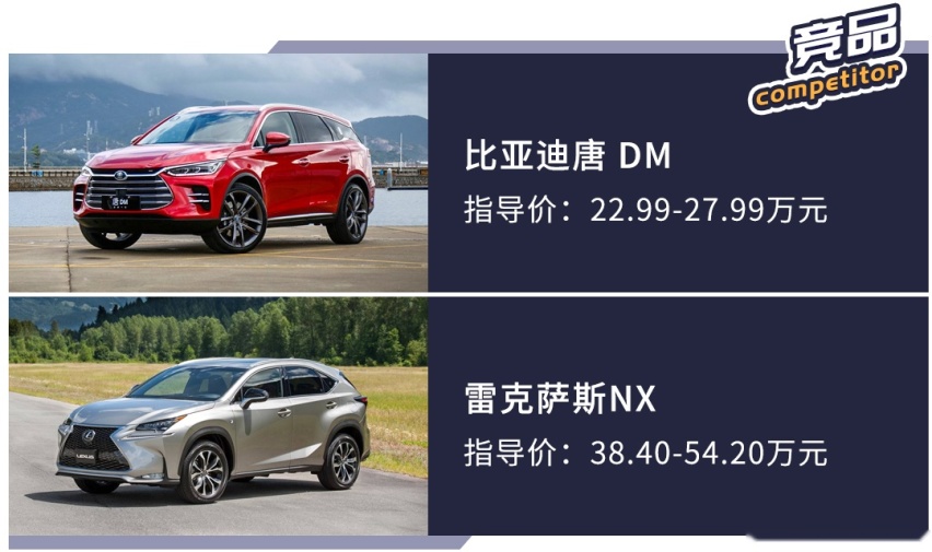 高颜值低油耗，WEY VV7 PHEV新车解析