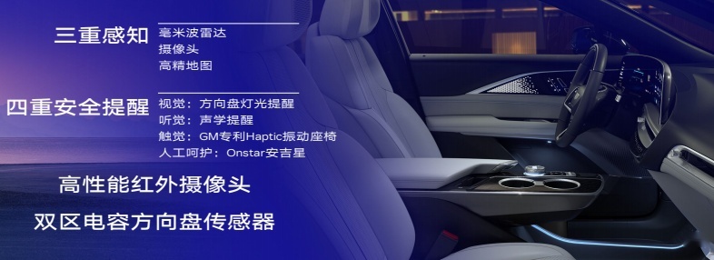 出色表现令人期待！凯迪拉克LYRIQ不必在豪华、智能、安全中做选择！
