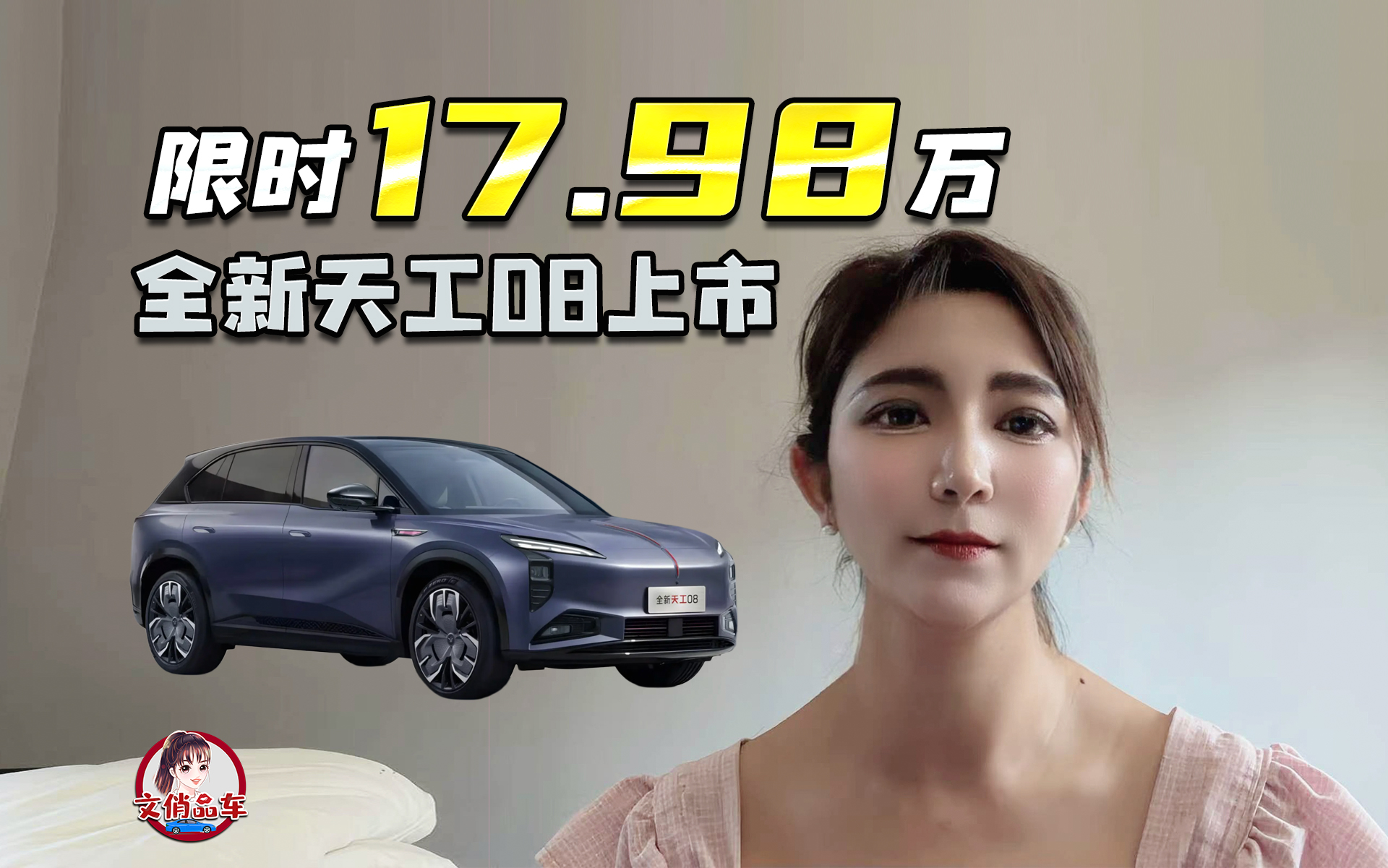 ��ʱȨ���17.98��Ԫ ȫ��һ���칤08����