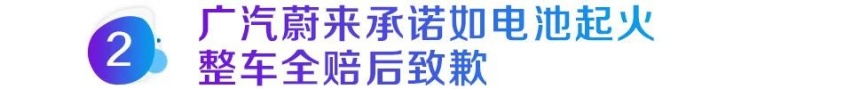 过去的一周，我们都经历了什么？2020年第45周新闻回顾