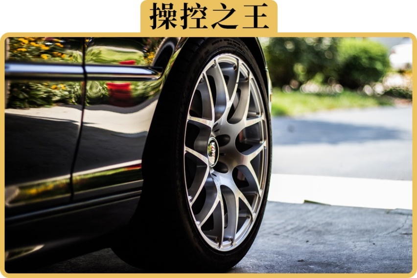 家用车用扁一点的轮胎有什么好处
