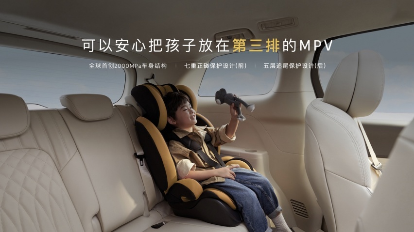 关键时刻能保命！真实事件告诉你新岚图梦想家到底有多安全