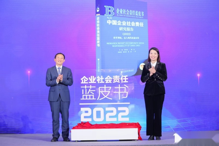东风公司社会责任发展指数（2022）再创新高