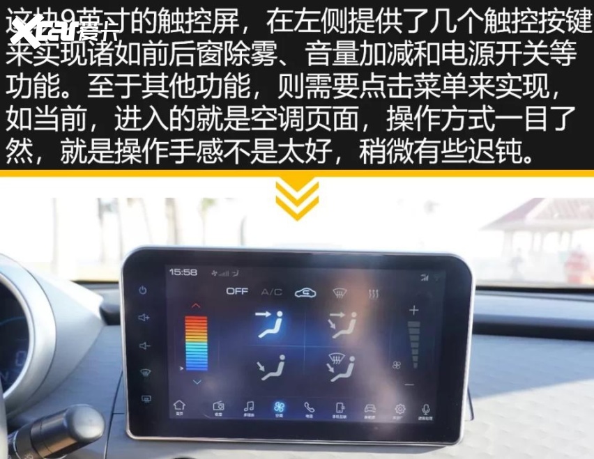试驾完欧拉黑猫，那个男人感觉自己萌萌哒