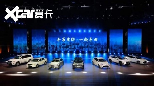 用户至上，是一汽丰田销量突破1000万辆的制胜法宝