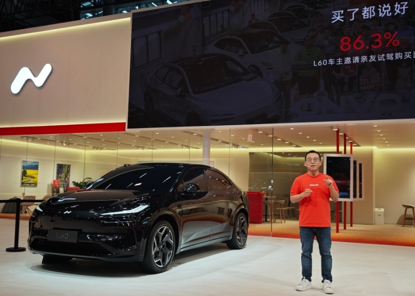 乐道艾铁成：2025年3月交付3万辆，做不到就下课