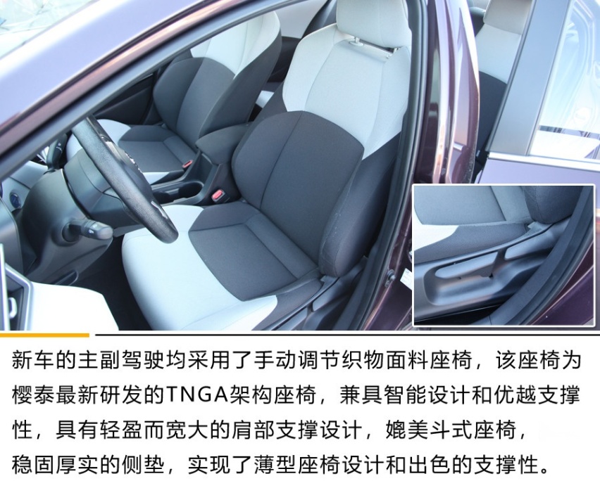 操控舒适再升级！2019款雷凌双擎有什么不一样？