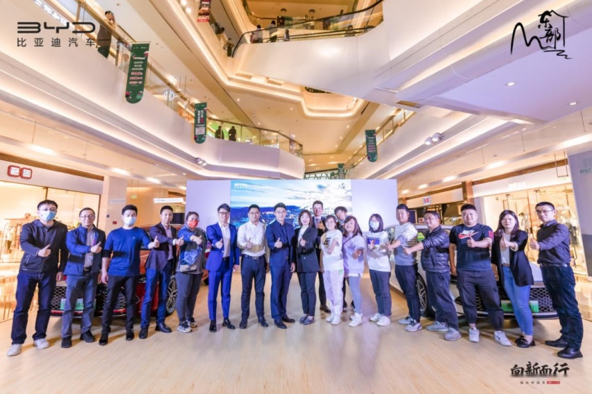 秦定天下，比亚迪秦PLUS DM-i上市品鉴会福州站举行