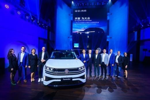 快讯｜一汽-大众Tavendor 全新大五座SUV亮相 中文名定为揽巡