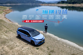 一个人的钓场，也是心的归属地