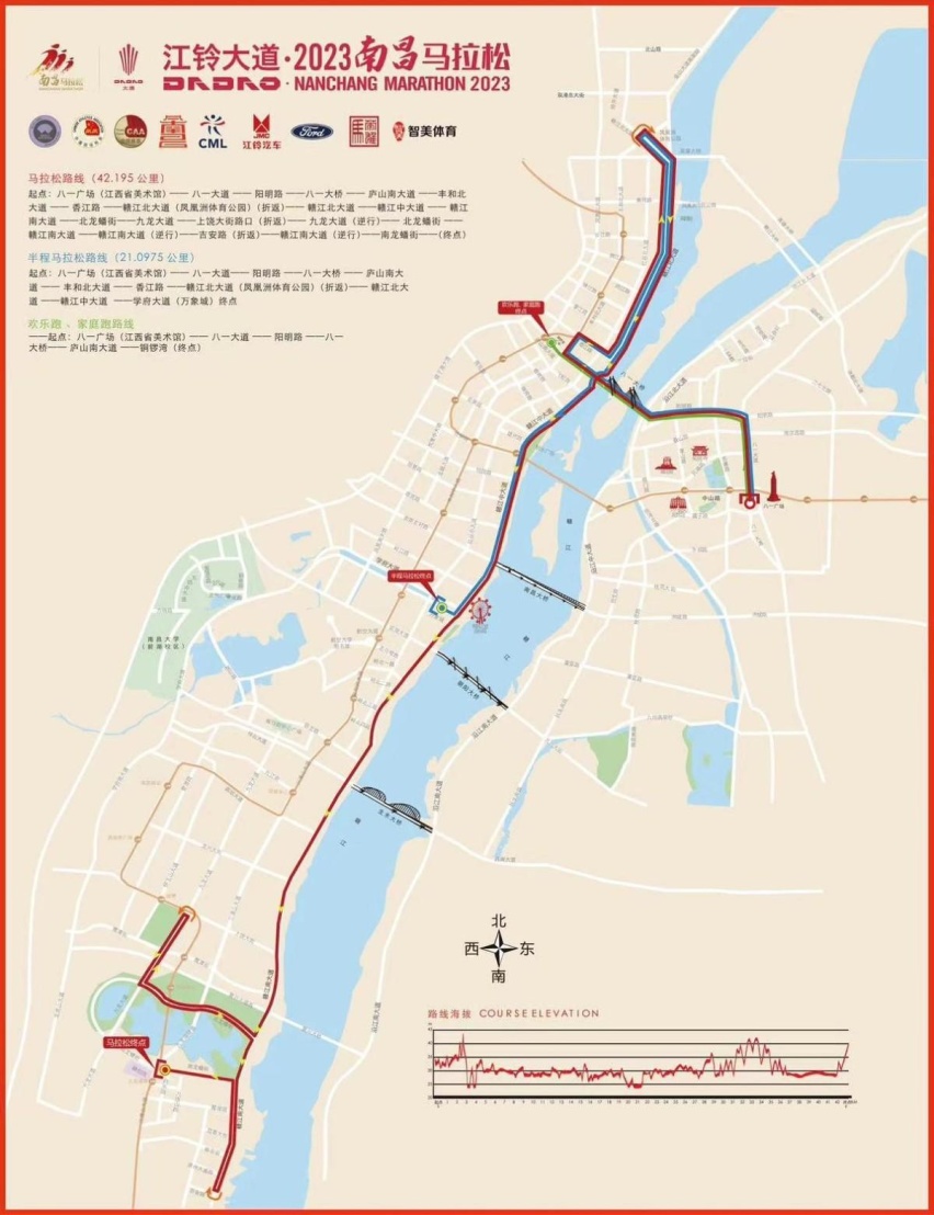 2023年南昌马拉松鸣枪在即，江铃大道成总冠名赞助商