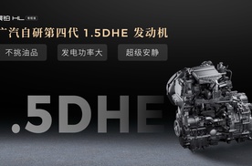 昊铂HL：星源增程破局+福利加持，高端体验触手可及