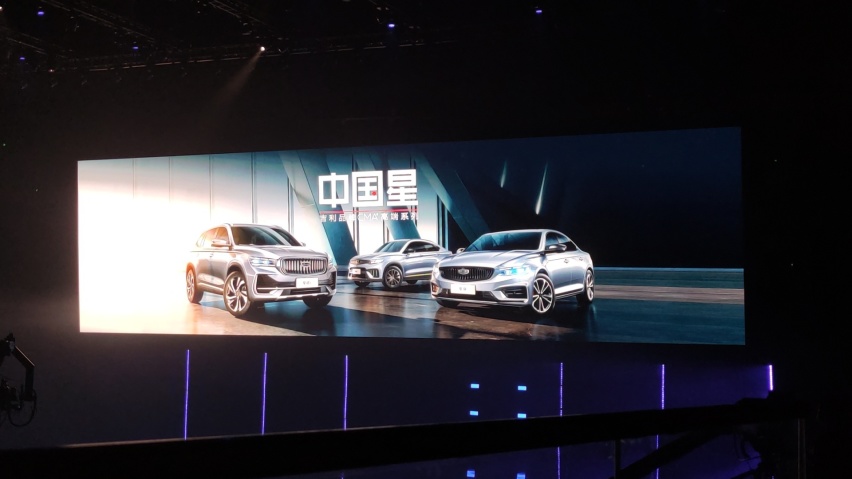 全系2.0T，自主品牌突破15万元门槛，星越L能否成为下一个爆款