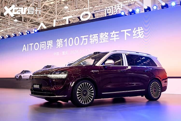 问界第100万辆整车下线，跨界融合模式见成效