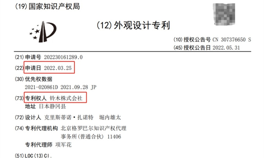 五菱全新SUV谍照曝光、凯迪拉克“GT4”国内专利图曝光…