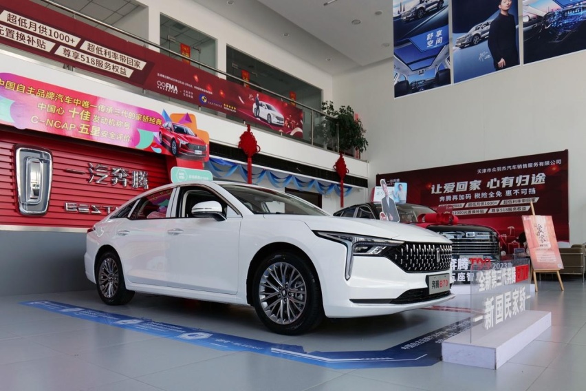 国产家轿单挑合资无对手？探店实拍一汽奔腾B70