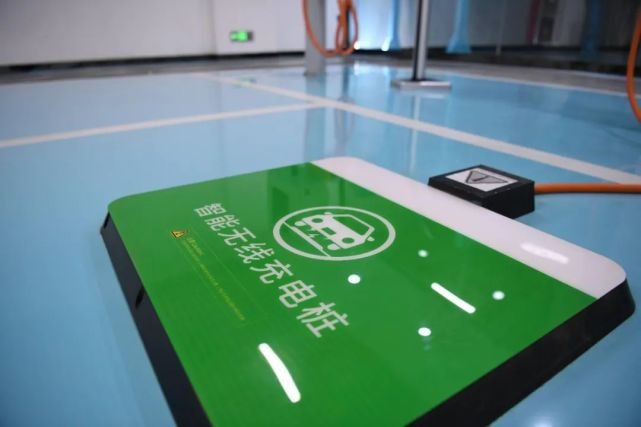 随时补能，汽车无线充电时代还有多远？