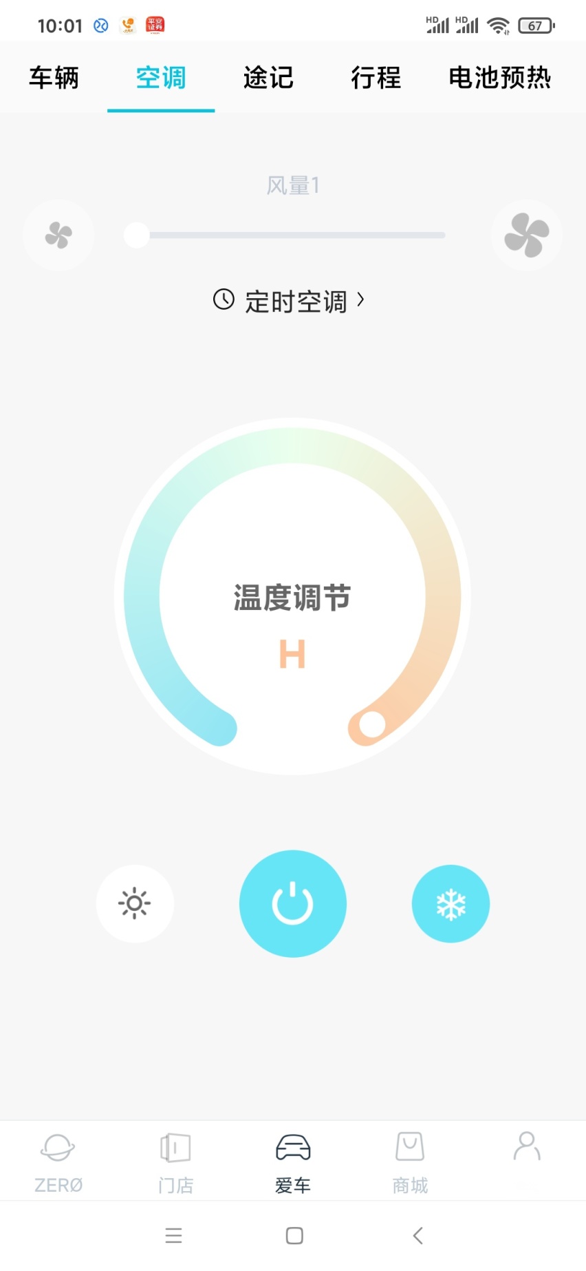 Screenshot_2021-07-16-10-01-19-200_com.dahua.leapmotor.jpg