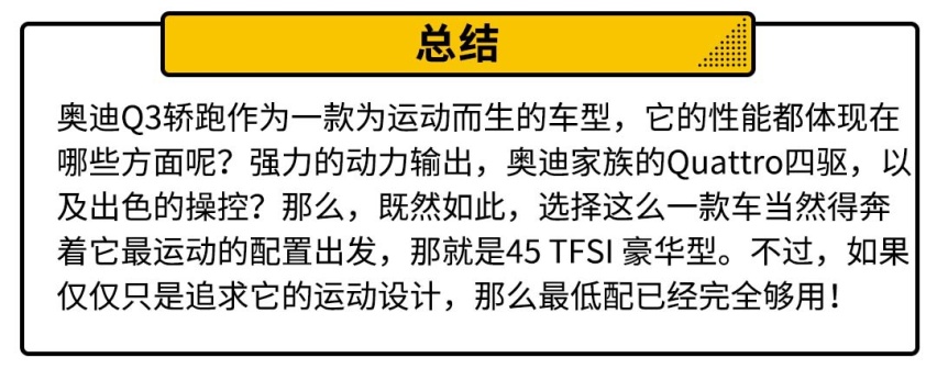 5款车型 11种车身颜色任选，这款高颜值SUV怎么选？