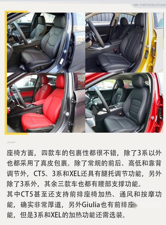 适合年轻人的30万运动型中级车，最有驾驶乐趣的竟不是宝马？