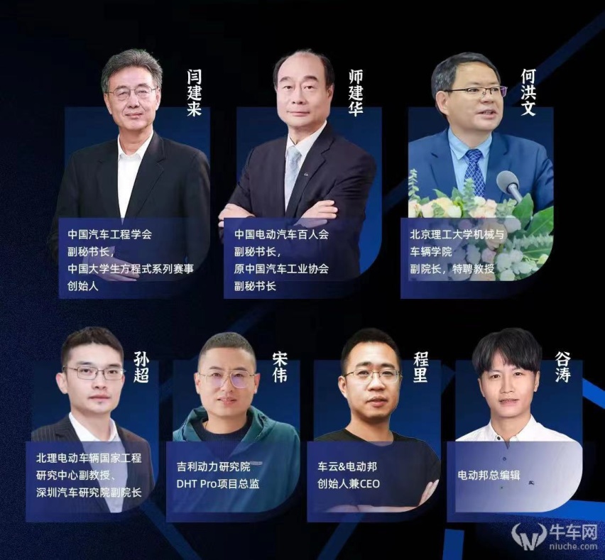 综合功率突破488kW，吉利宋伟透露新一代雷神电混8848细节信息！