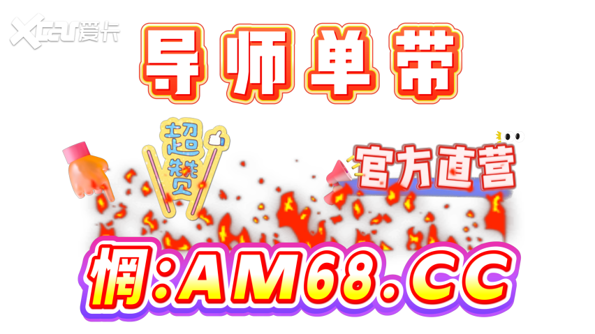 2025大发科普:快３带赚稳导师赢计划的进化之路