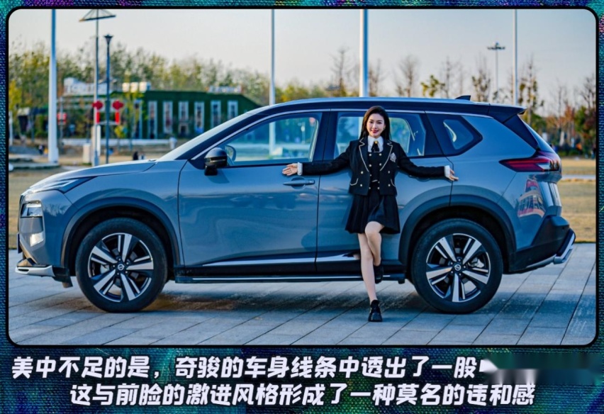 德系VS日系,斯柯达柯迪亚克和日产奇骏,谁更适合年轻用户?
