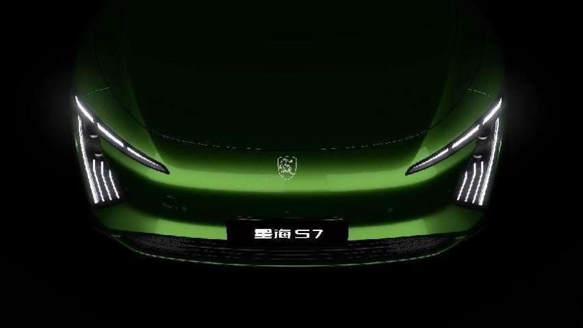 300个优化方案打磨星海S7，风阻系数0.191Cd，价格待公布