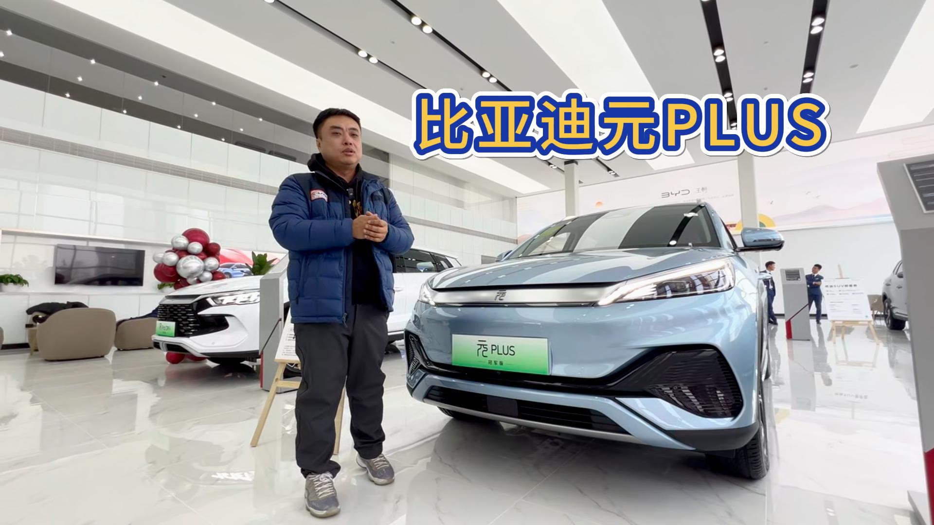 �����N�۽^������ �������p���OӋ �ȁ���ԪPLUS��܊��