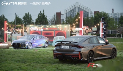 影豹R-style赛道版上市会天津站，用户共创引爆赛道