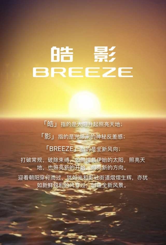 广汽本田重要拼图落版