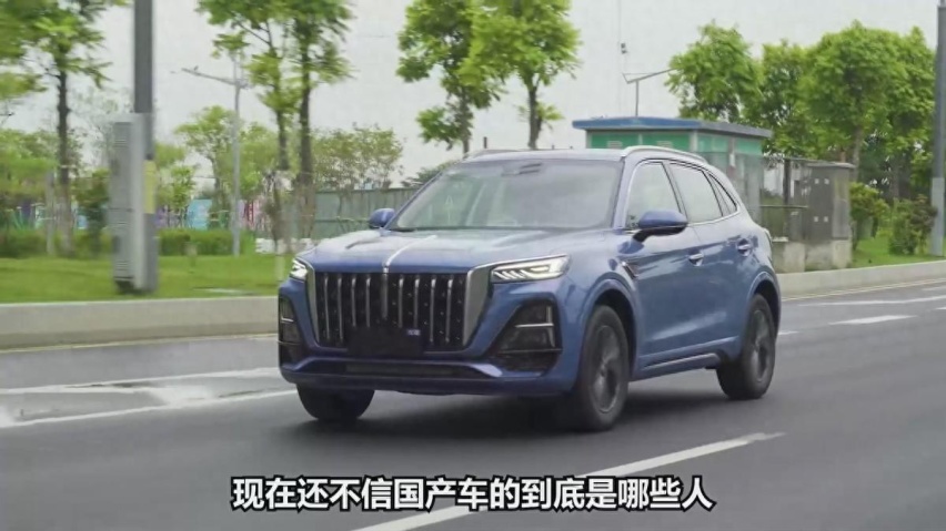 用硬核品质完美通过极限测试 红旗HS5诠释什么是真豪华
