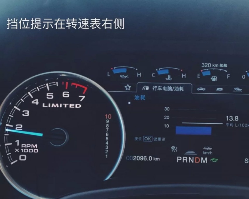 简直无所不能 试驾福特F-150 LTD